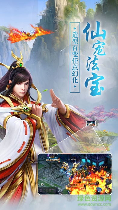 幻剑问情
