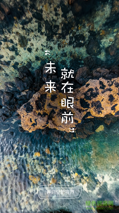 兔子VR