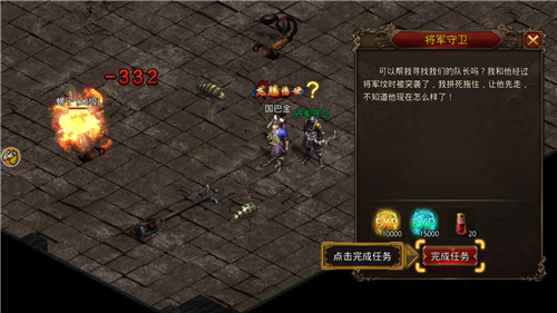 龙 魂 微 变 传 奇