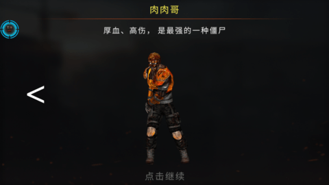 Mad Zombies