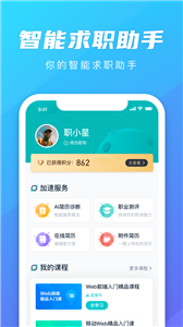职星