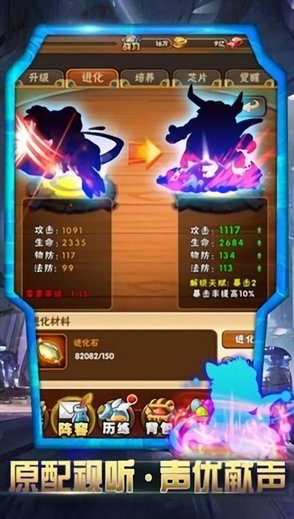 怪獸聯盟