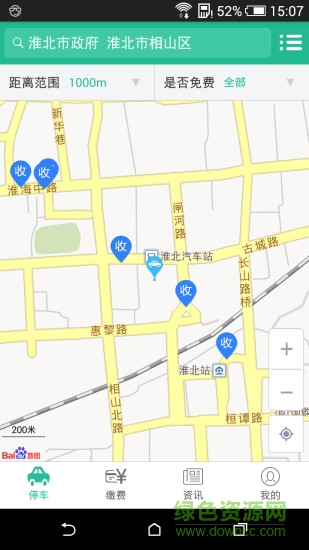 淮北城泊