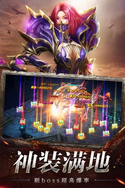 汉斯的龙王