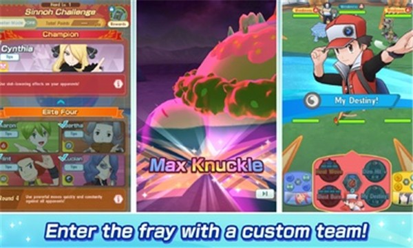 Pokémon Masters EX安装器