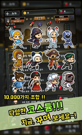 표창키우기2