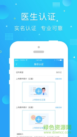 馨语医疗