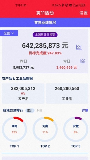 邮乐