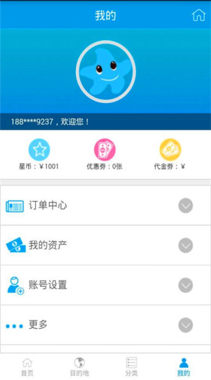 星期八旅游网