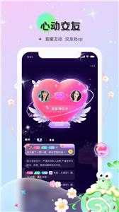 甜点语音