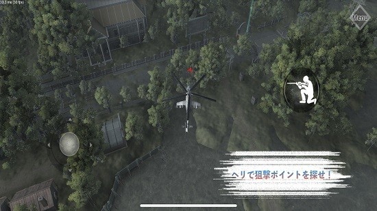 StealthMission