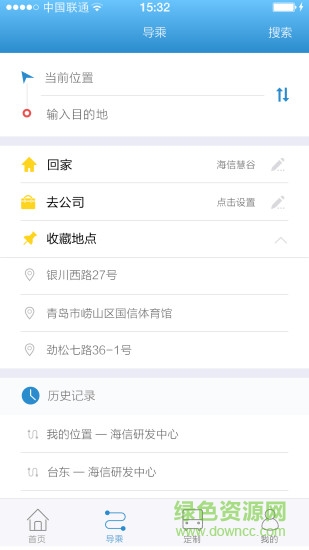 乌鲁木齐掌上公交