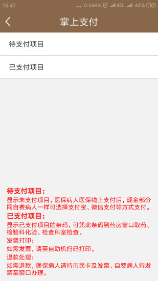 无锡市滨湖区中医院