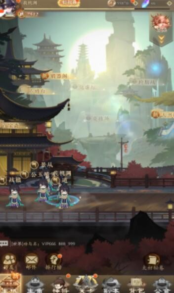 妖神