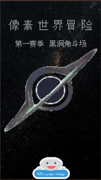 像素世界冒险
