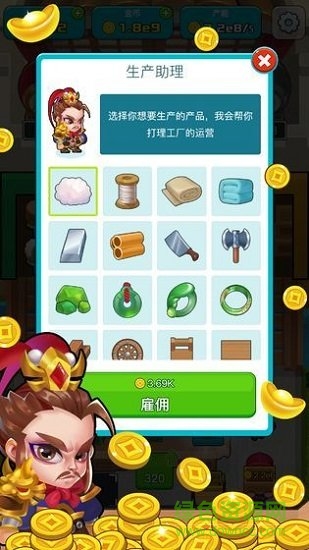 Idle Kingdoms