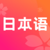 单词速记