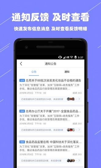 阳光药店监管