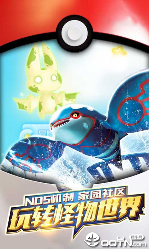 精灵幻域