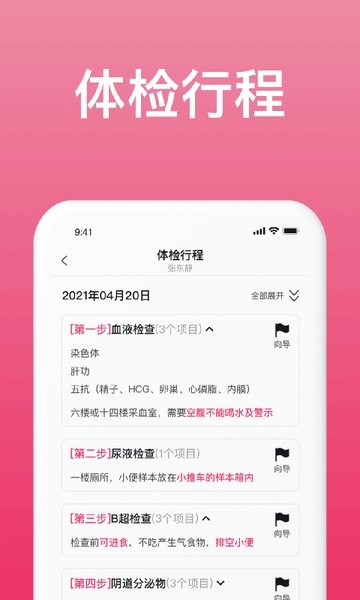 美月有喜