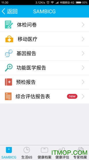 一龄