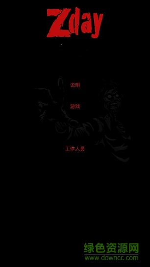 ZDAY