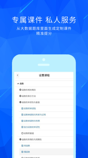 丁牛教师版