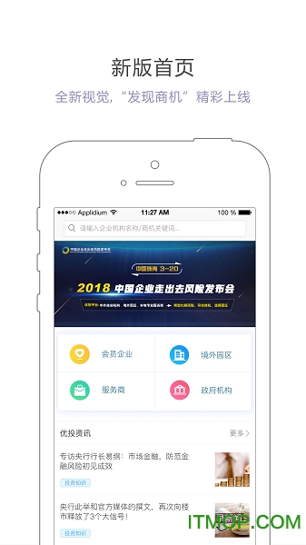 优投平台