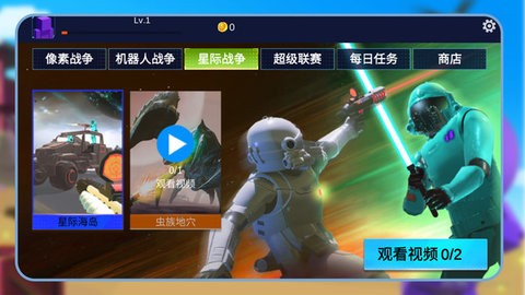 战地枪神纪