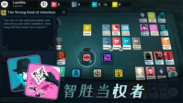 Cultist Simulator虫虫助手安装包