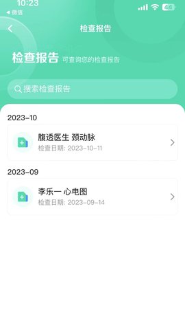 惜尔透析