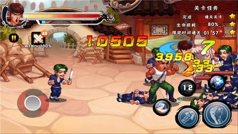 Kung Fu Attack 4