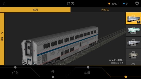 Train Simulator PRO 2018