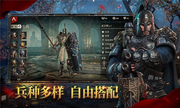 列王之争