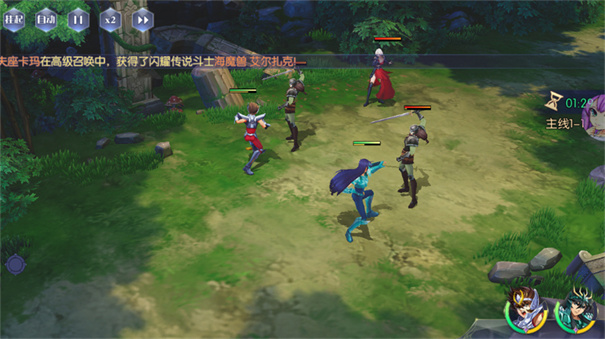 星辰降临时：圣斗士集结