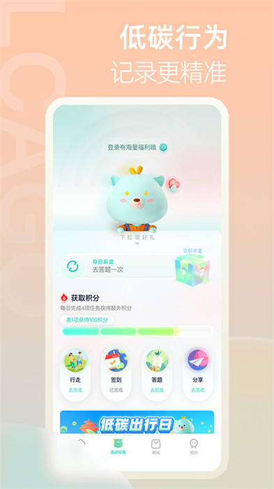 青碳行
