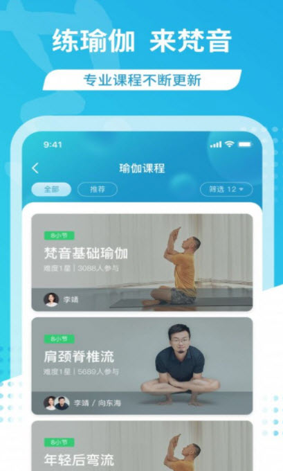 拉伽