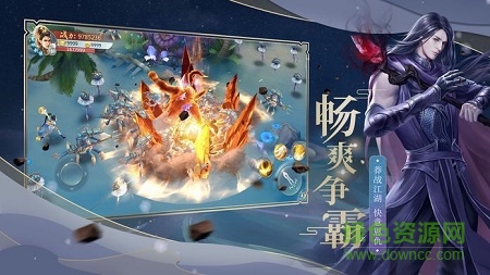 天行道之古剑逍遥