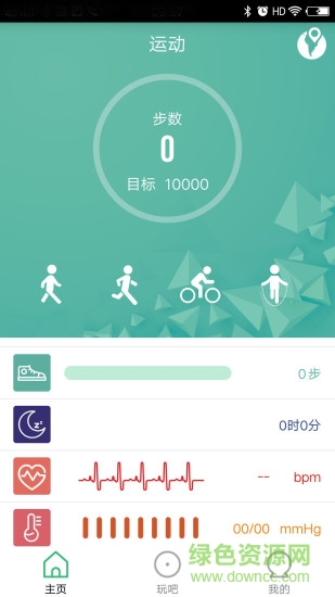 FlagFit 2.0