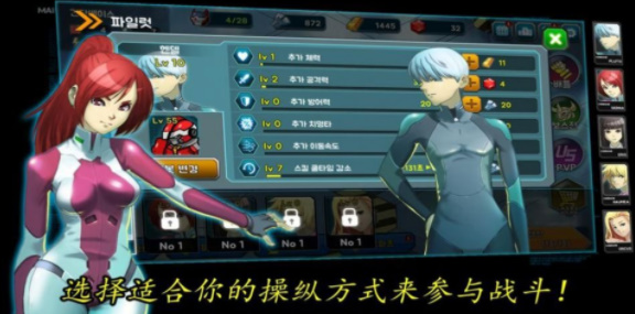 Robot Battle