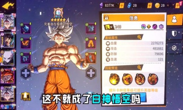 七星