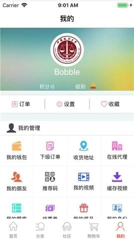 天平者法考