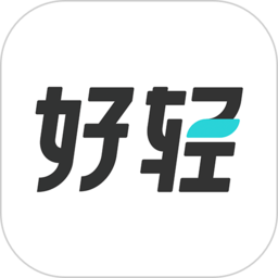 云麦好轻手机版