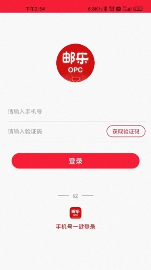邮乐