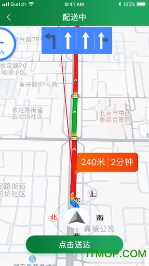 西安智慧润滑