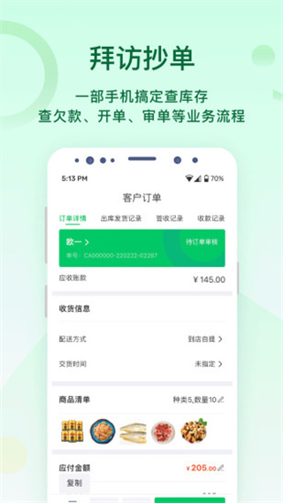 ircloud