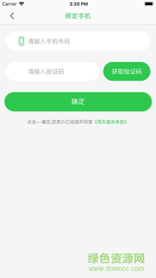 雷风行