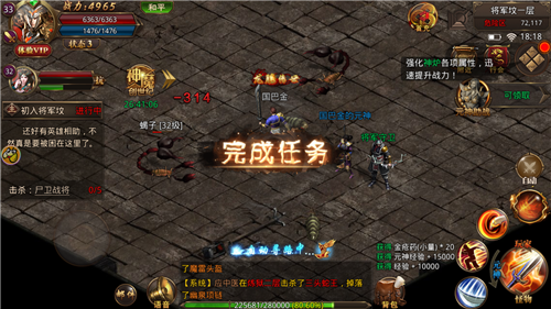 龙 魂 微 变 传 奇