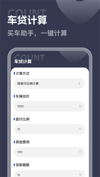 全景免费实况地图