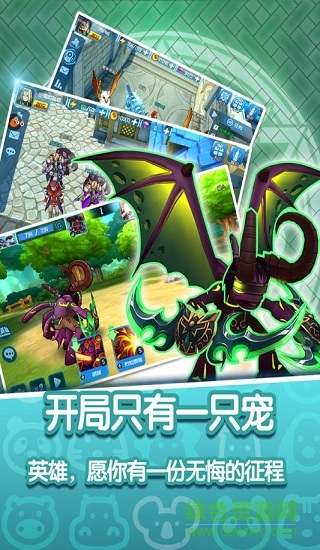 魔兽小宠物
